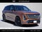2027 Cadillac VISTIQ Platinum